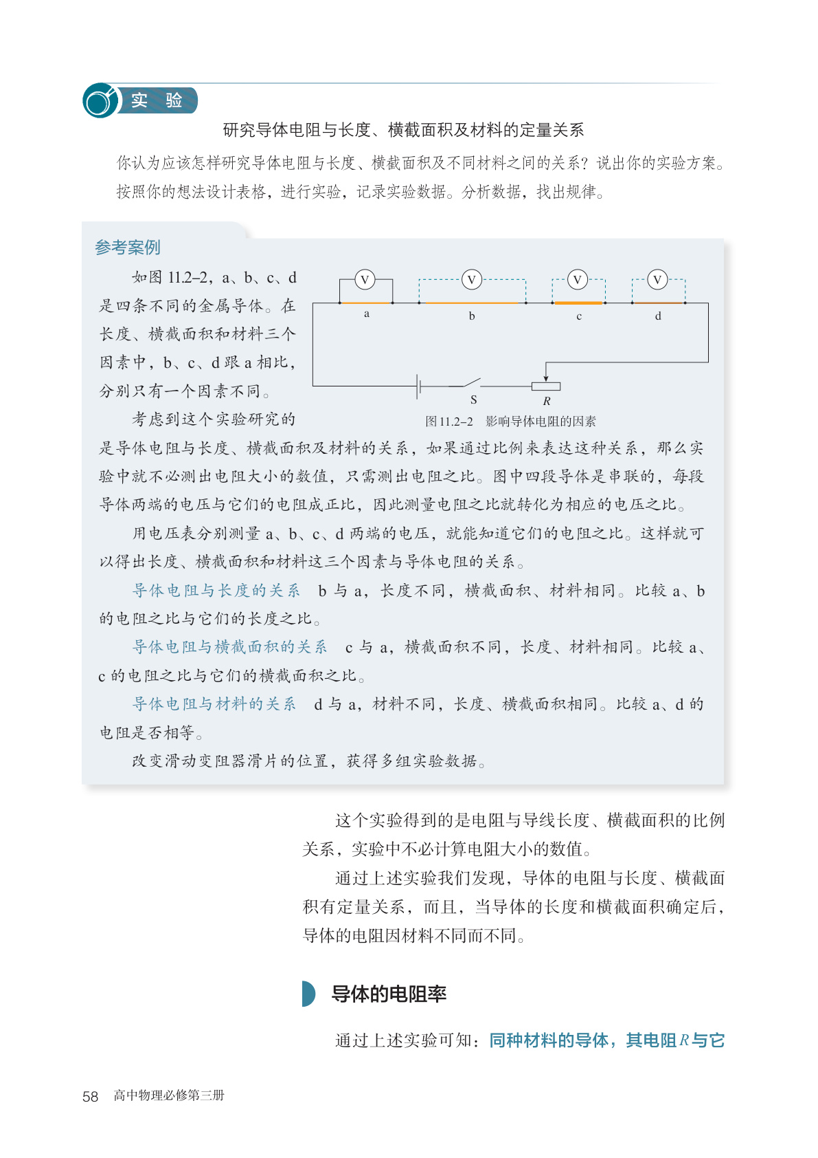 novel_09f1222a5559.jpg