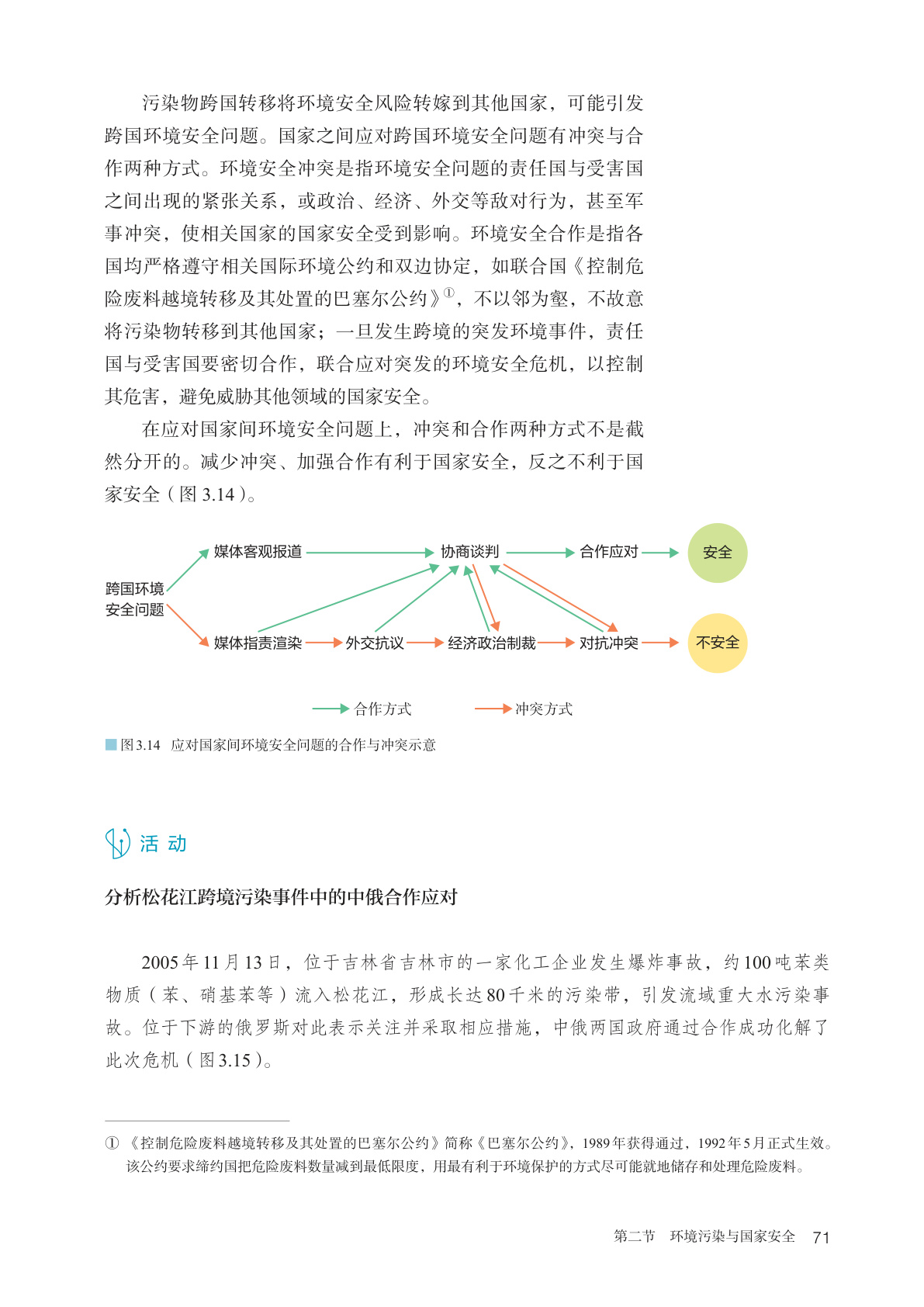 novel_d29dd031e89d.jpg