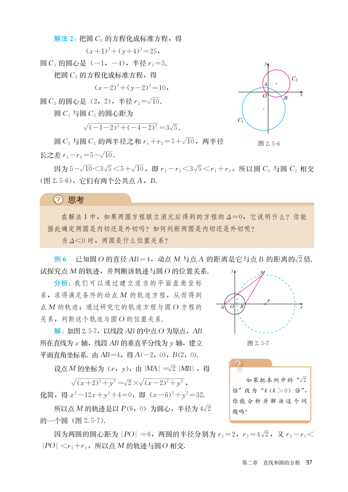 novel_05a1163c9329.jpg