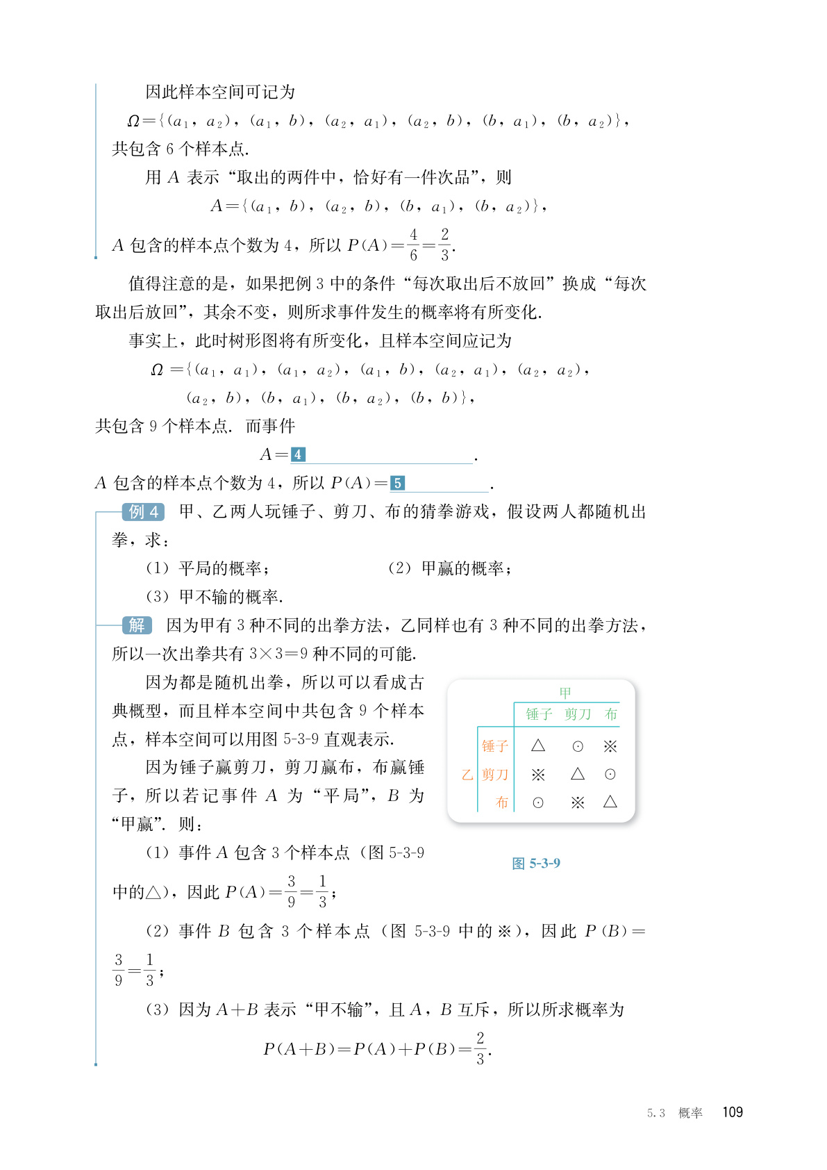 novel_bbfd9bcd02fb.jpg