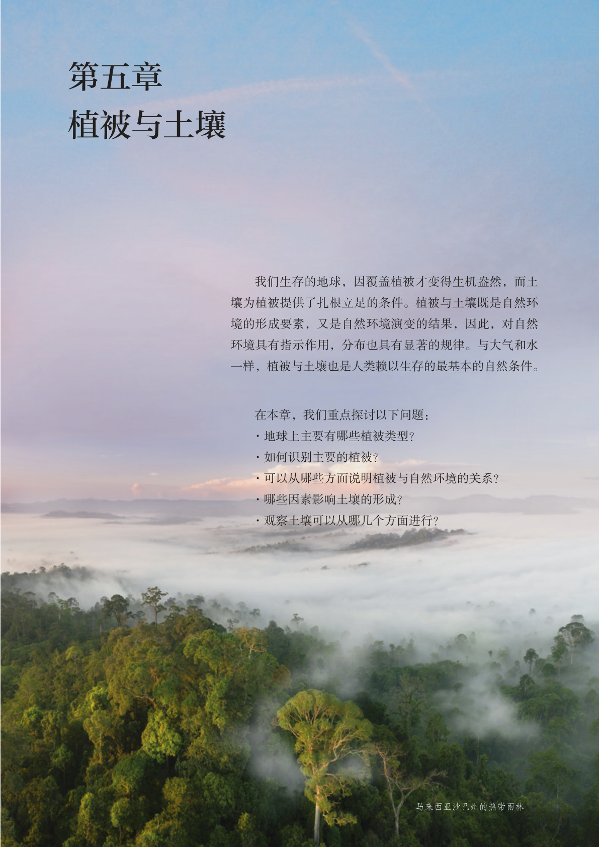 novel_b627eb5c8091.jpg