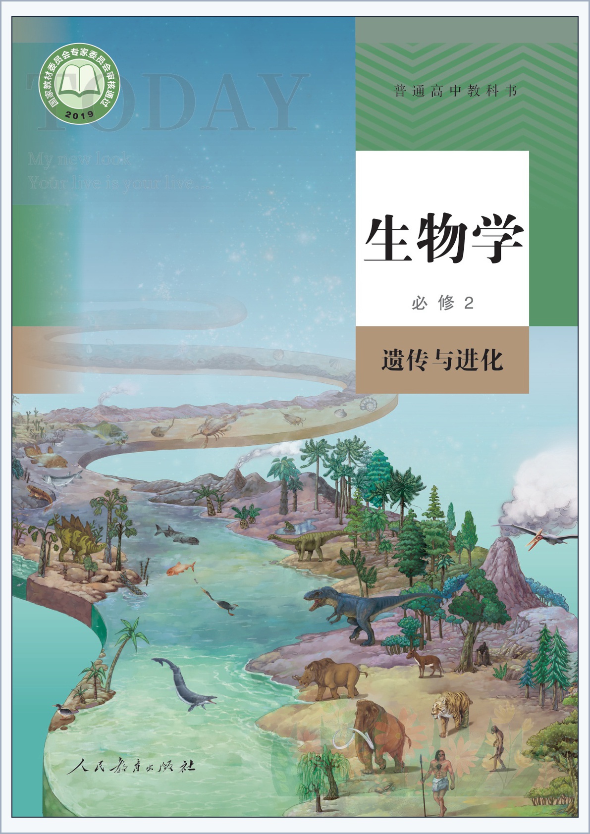 novel_c97567560ba4.jpg