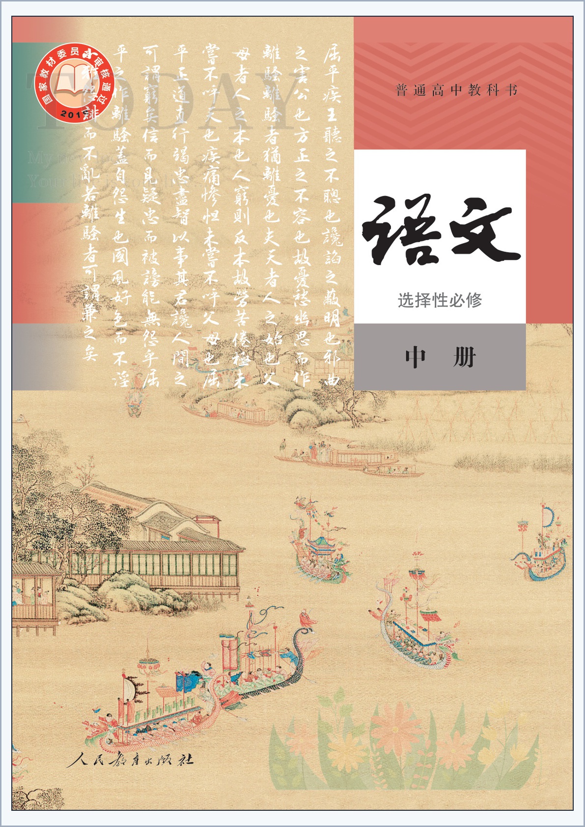 novel_f92d432714dd.jpg