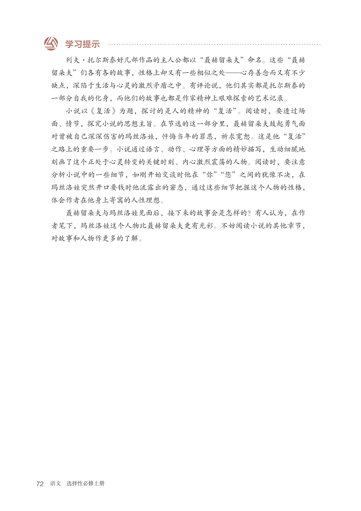 novel_48ccfd719c73.jpg