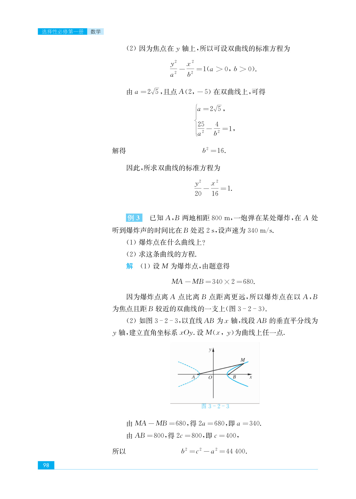 novel_6e79e3181657.jpg
