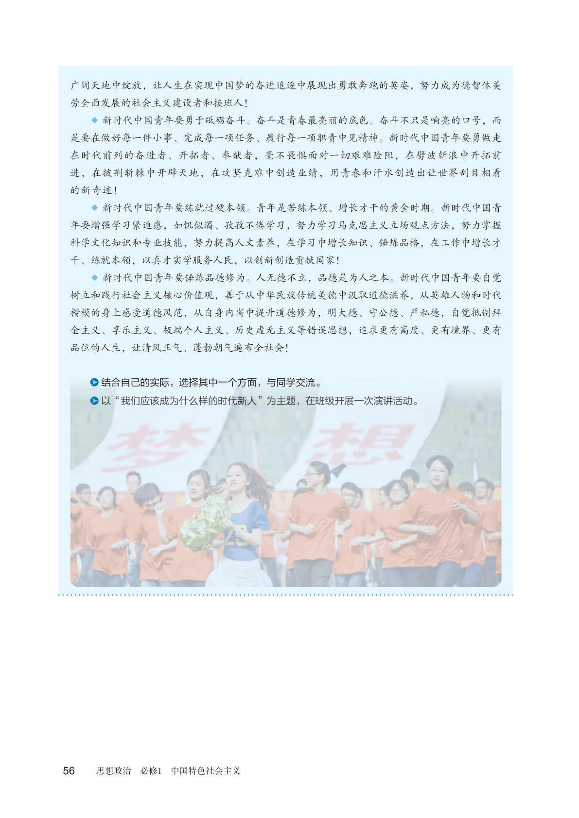 novel_8788c2d2962d.jpg