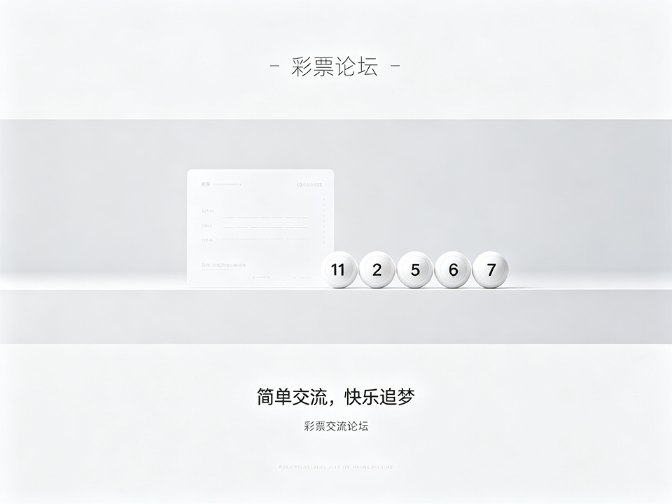 彩票宣传 (38).png