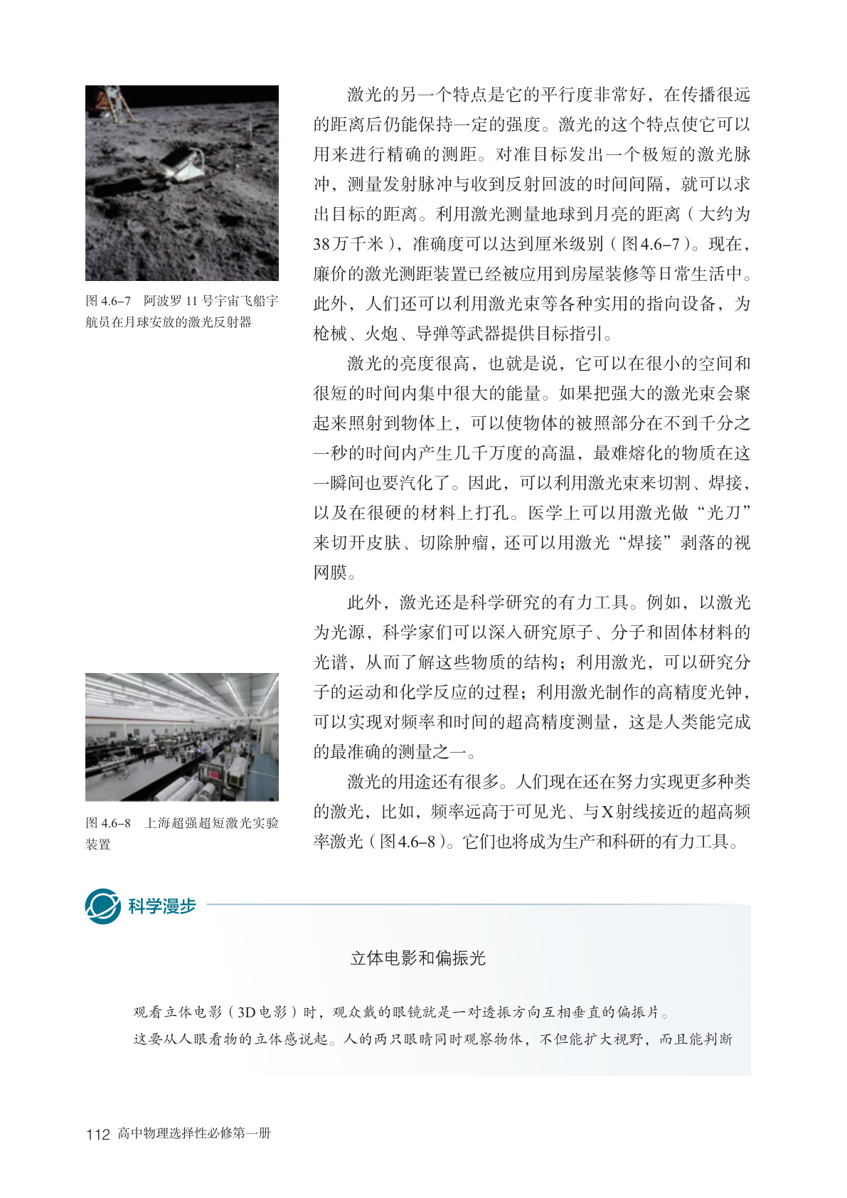 novel_3f432888b07b.jpg