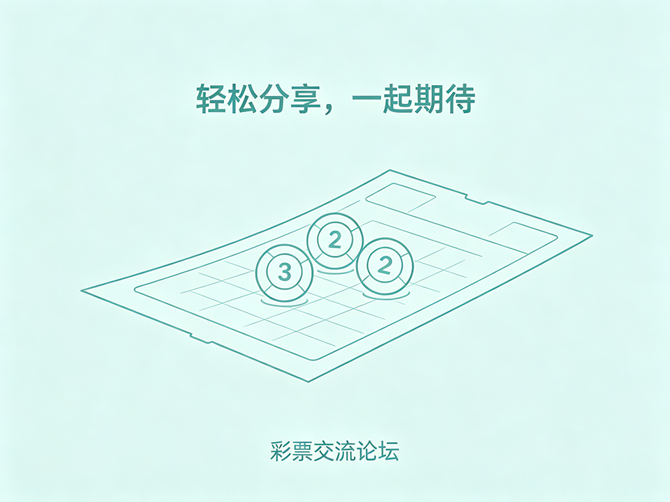 彩票宣传 (40).png
