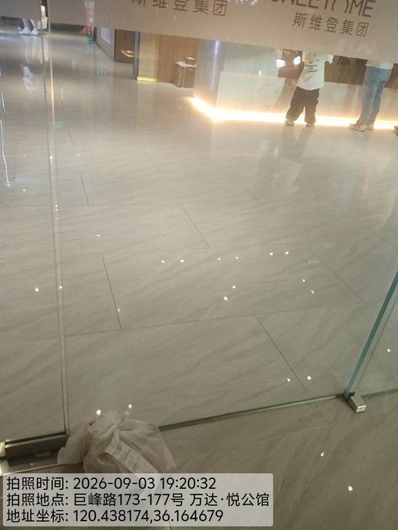 0904-送达-青岛.jpg