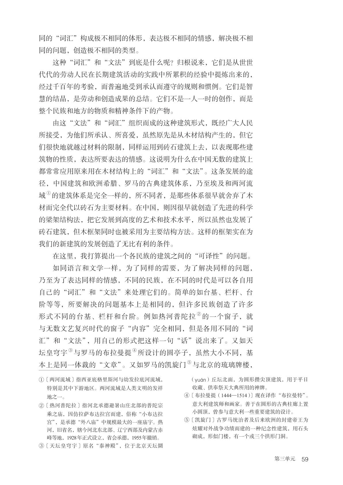 novel_4255c7ed6500.jpg