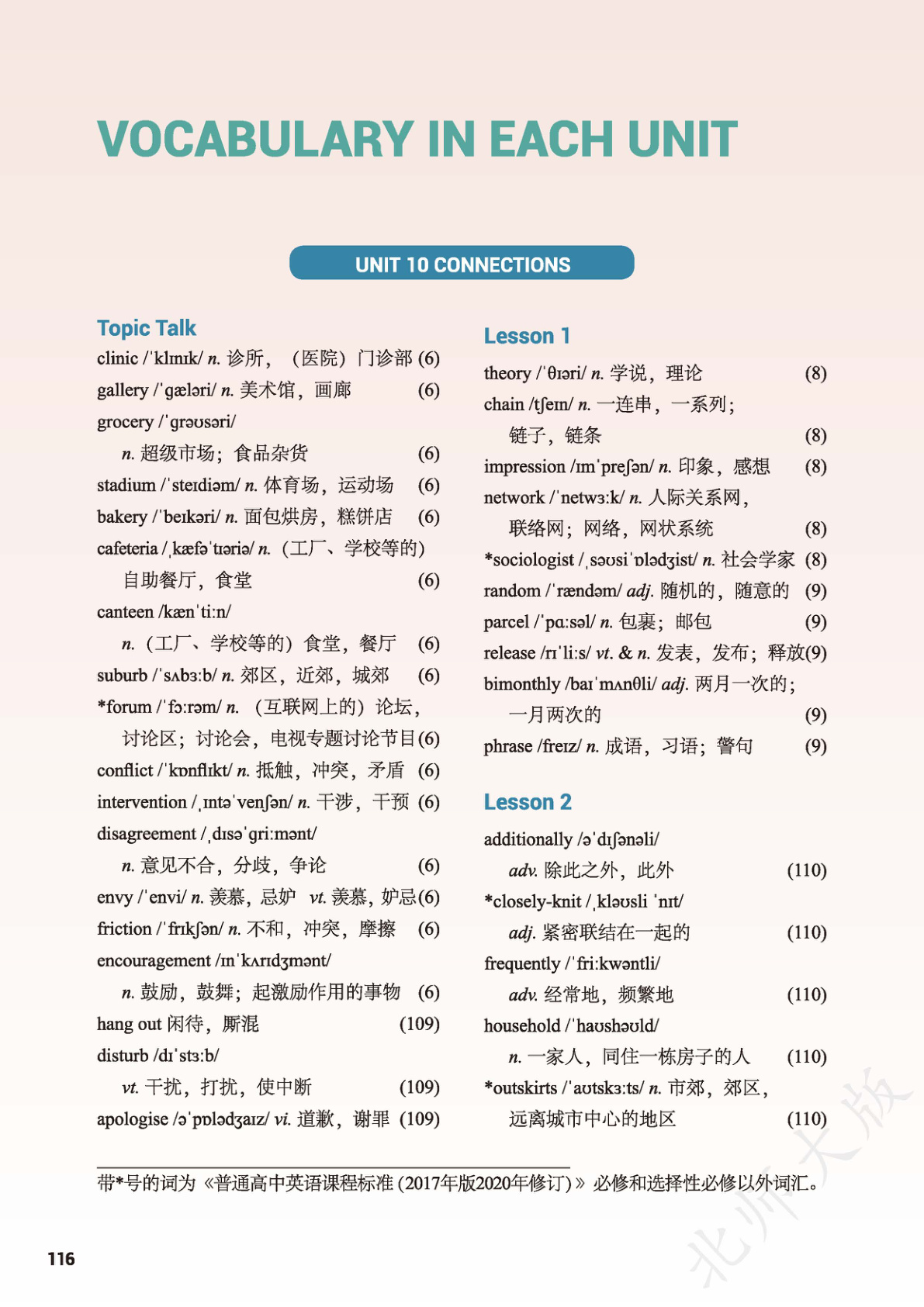 novel_51cd698fe97e.jpg
