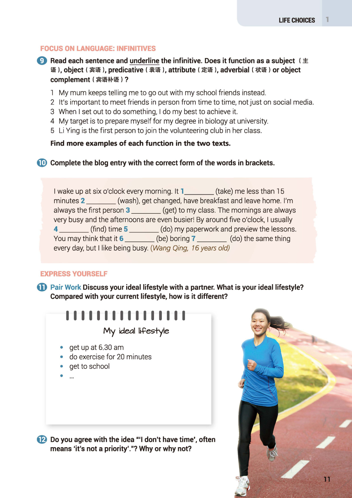 novel_6299da6a94f0.jpg