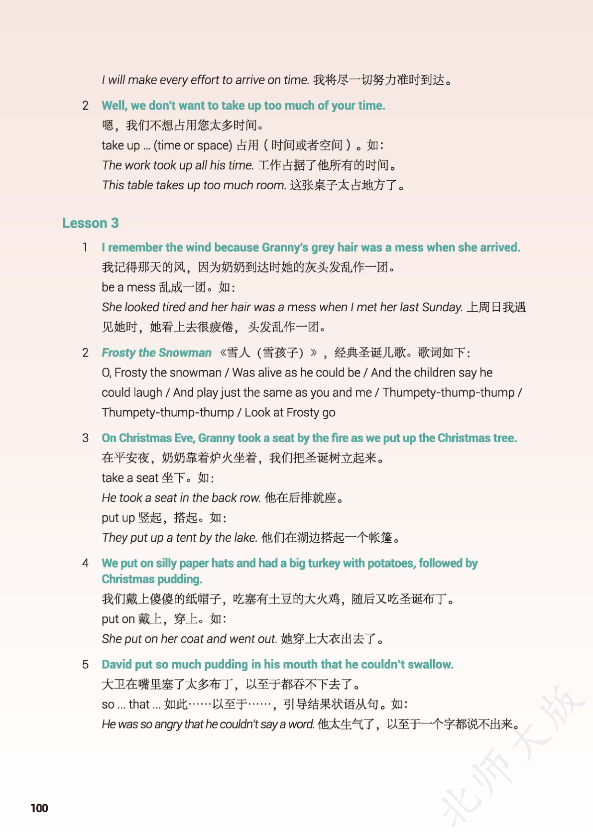 novel_b8c08e353022.jpg