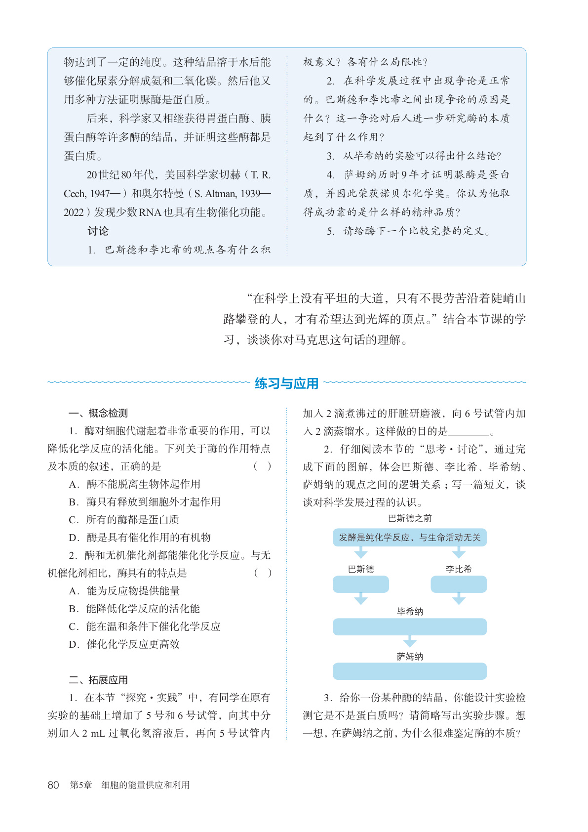 novel_f1c21294db89.jpg