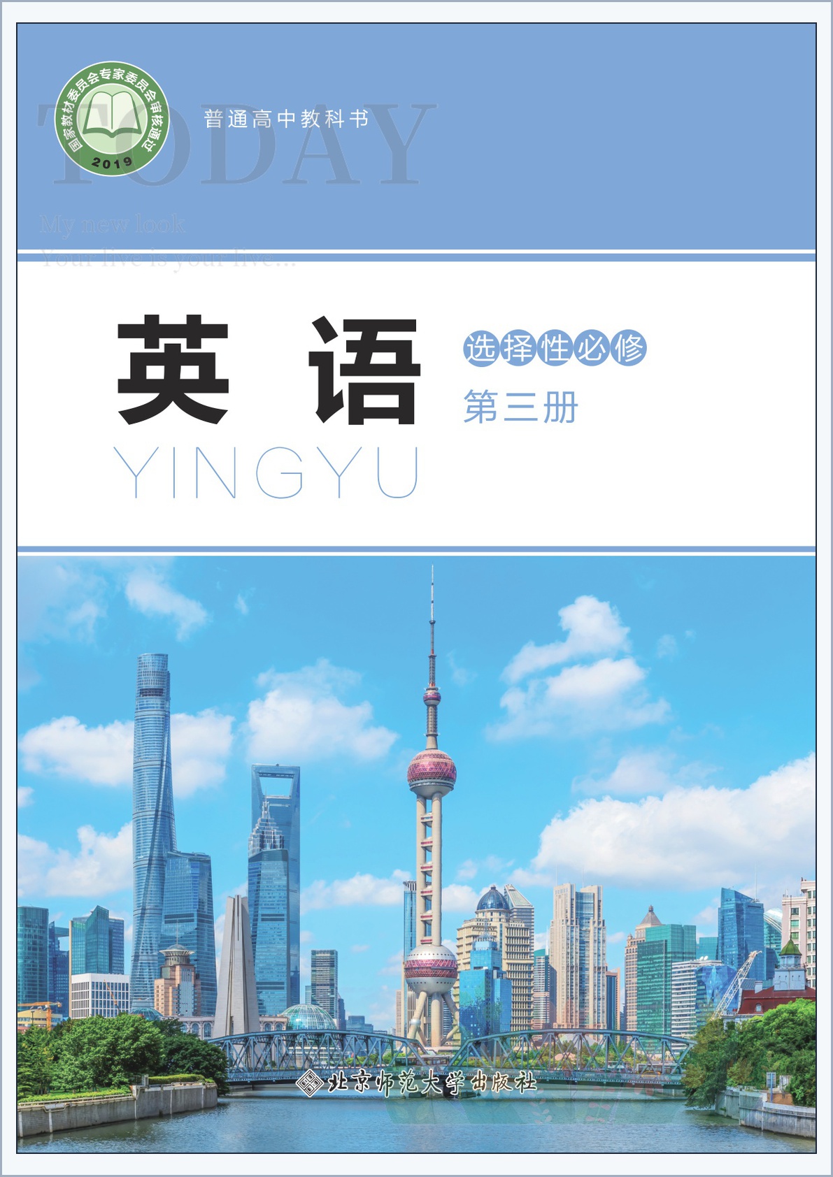 novel_67027cc8681f.jpg