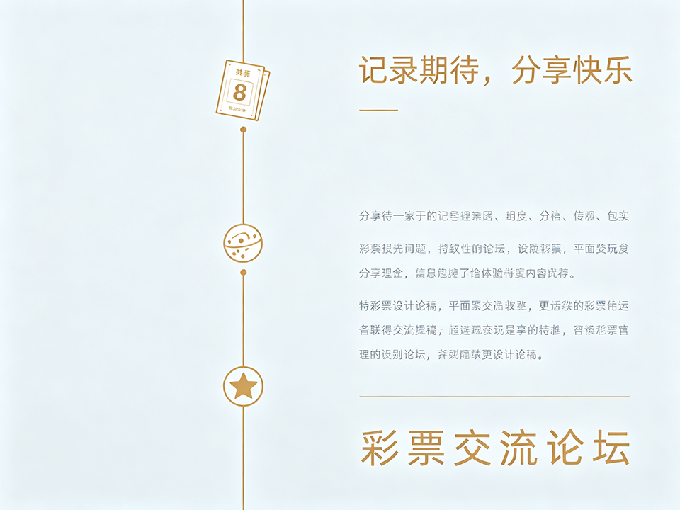 彩票宣传 (19).png