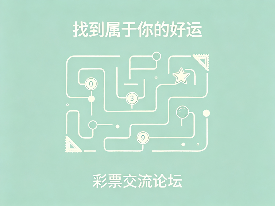 彩票宣传 (56).png