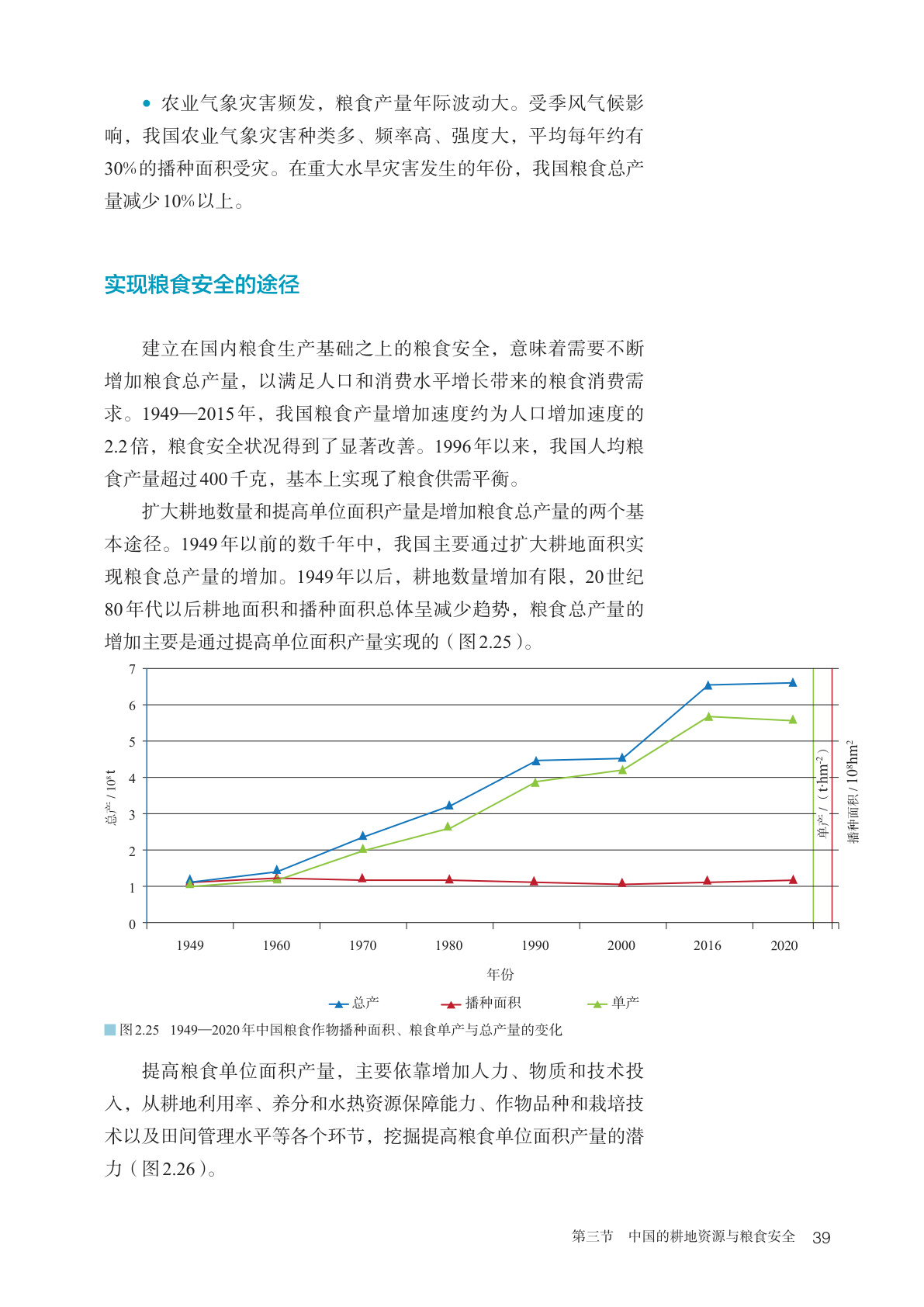 novel_df0f18315fd1.jpg