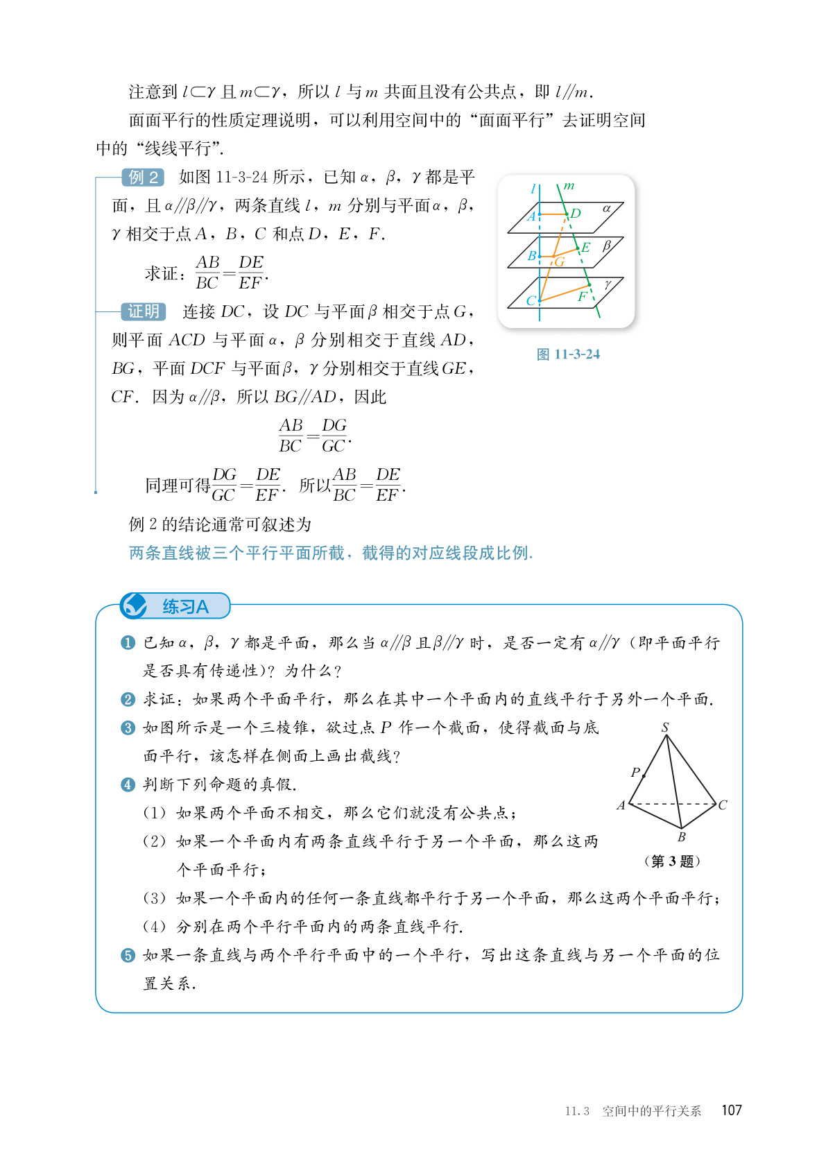 novel_295e98e8d855.jpg