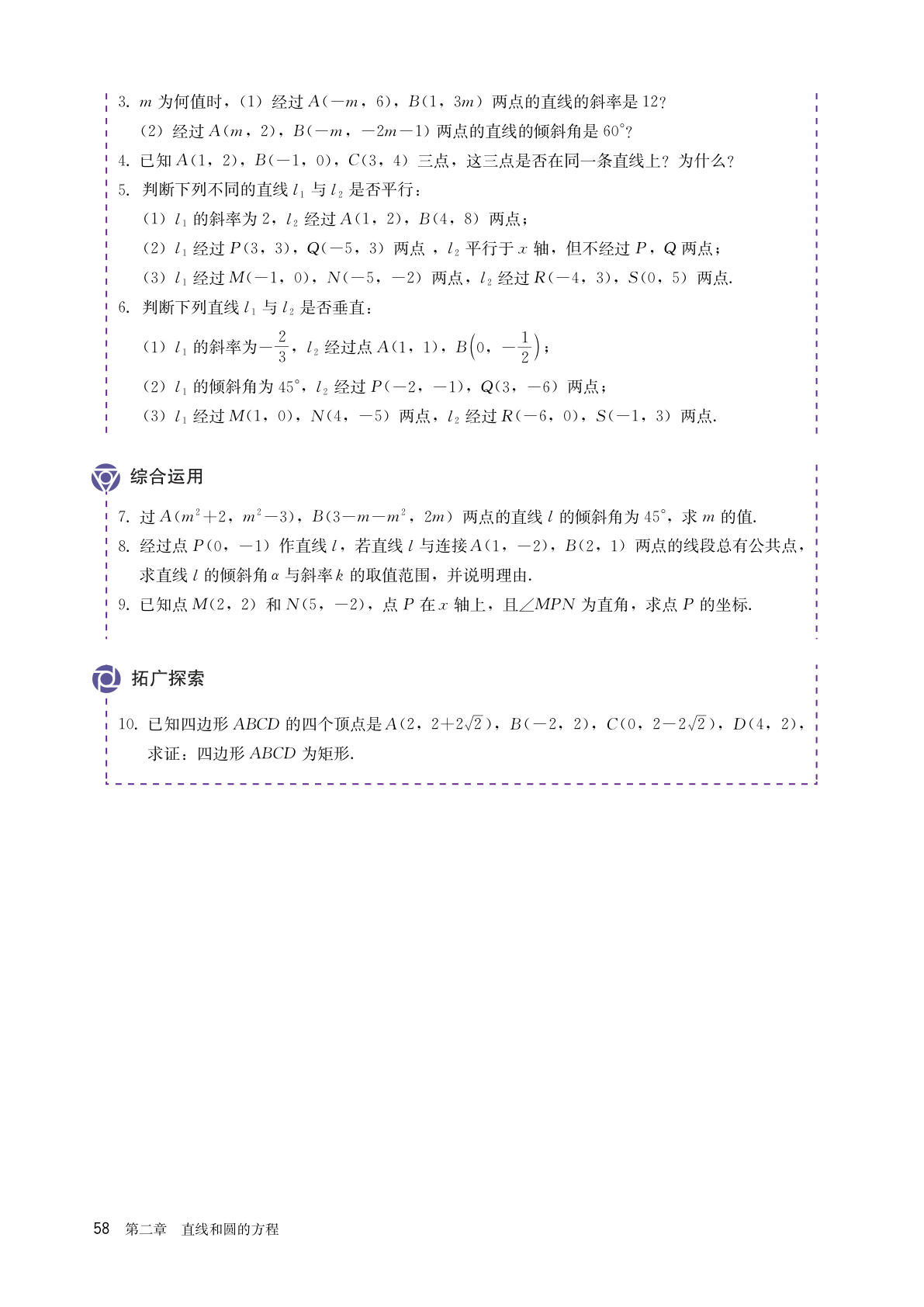 novel_2173d04eba6e.jpg