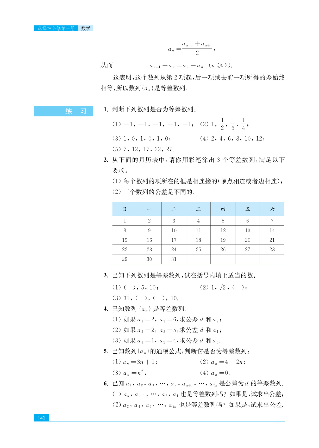 novel_610883742d45.jpg