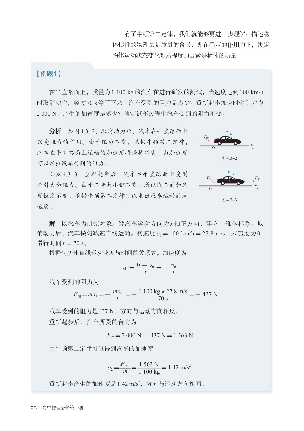 novel_94f609f55bb8.jpg