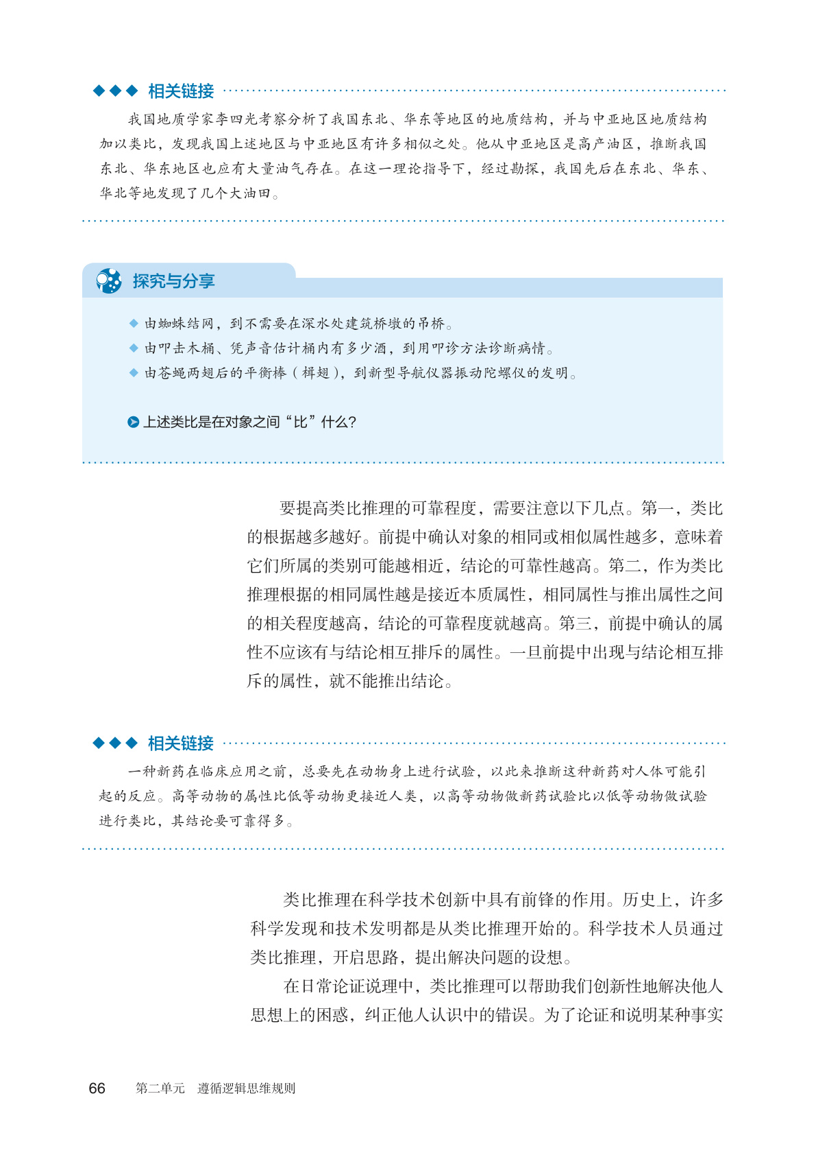 novel_79ac94a315f9.jpg