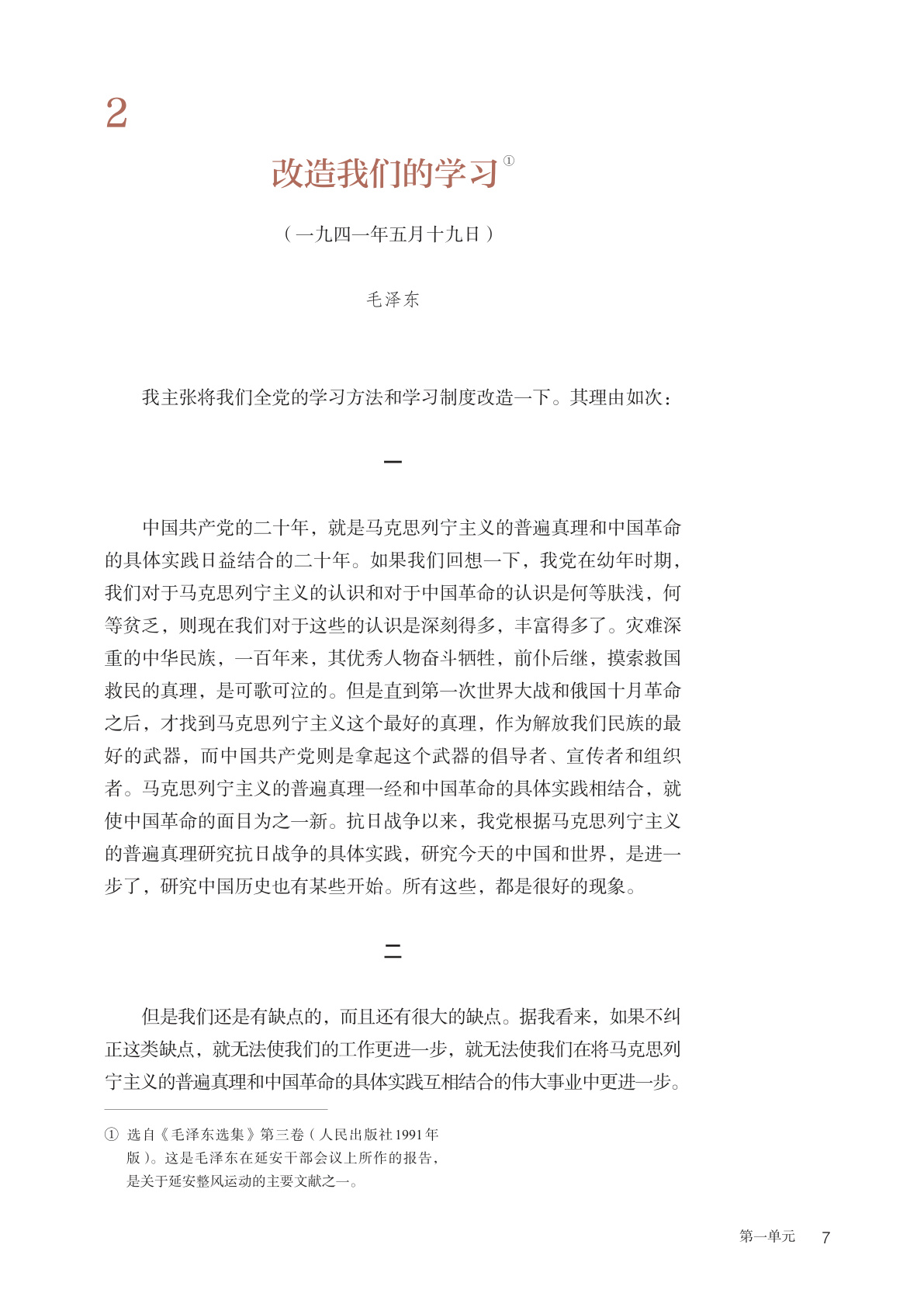 novel_bfdfc51e2ce3.jpg