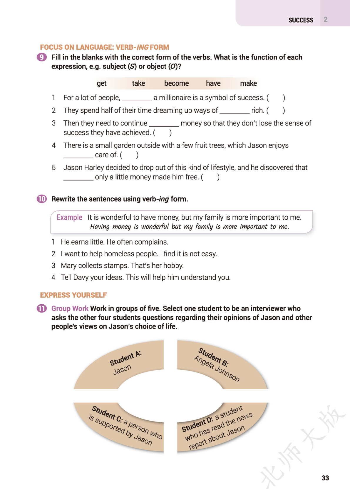 novel_e22d44c5c696.jpg