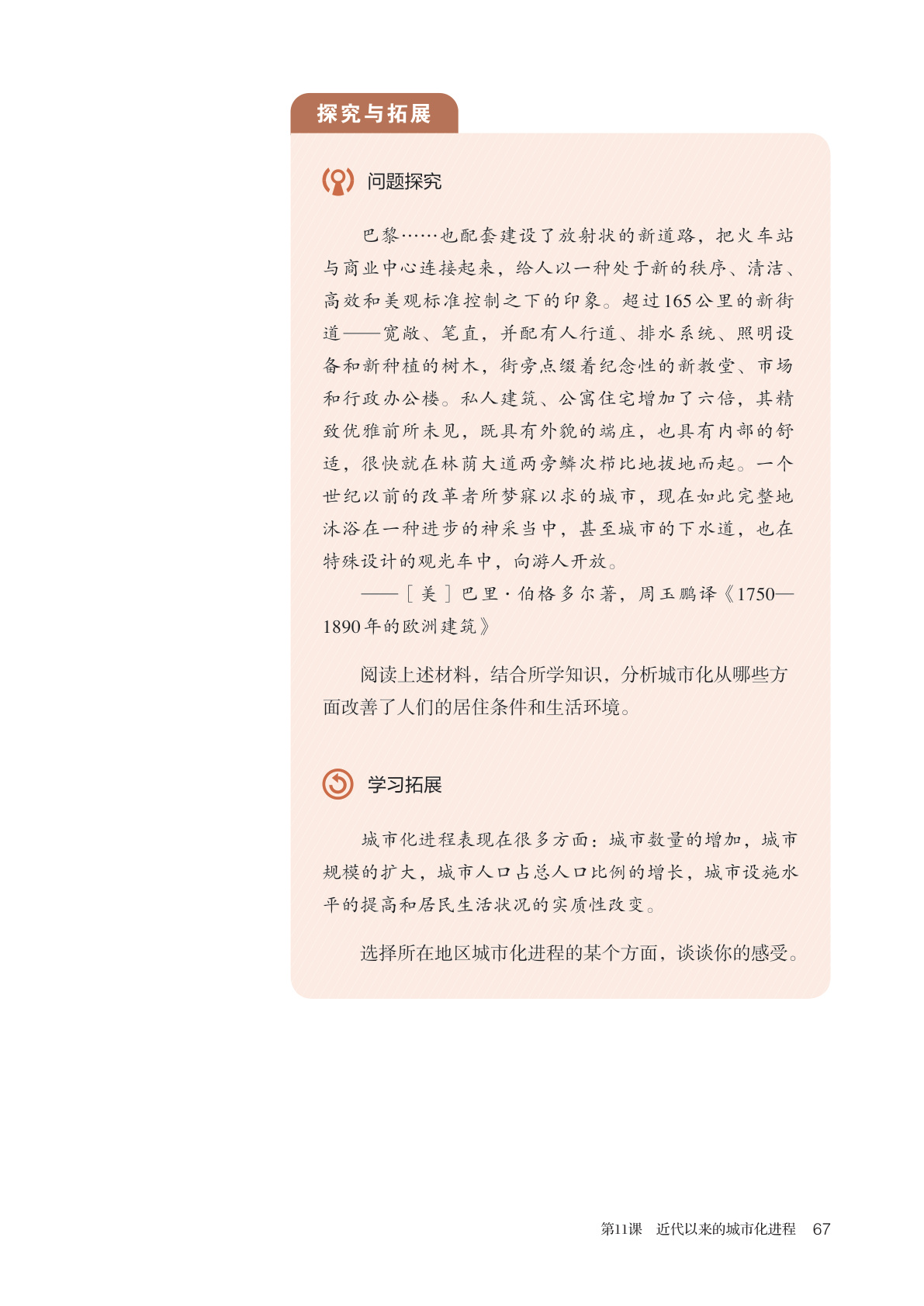novel_b0b7ee5ca38e.jpg