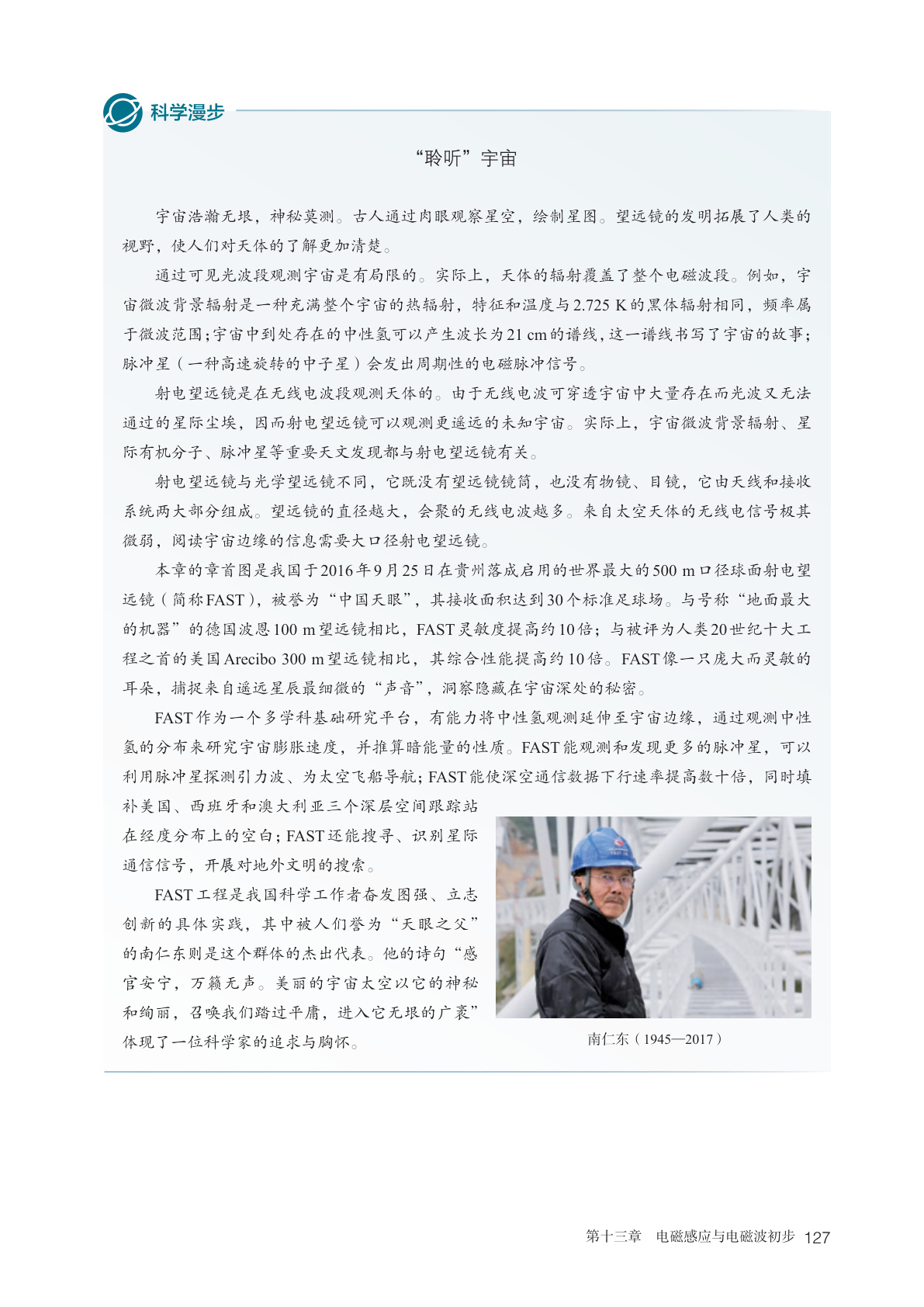novel_638b5c0ea6e6.jpg