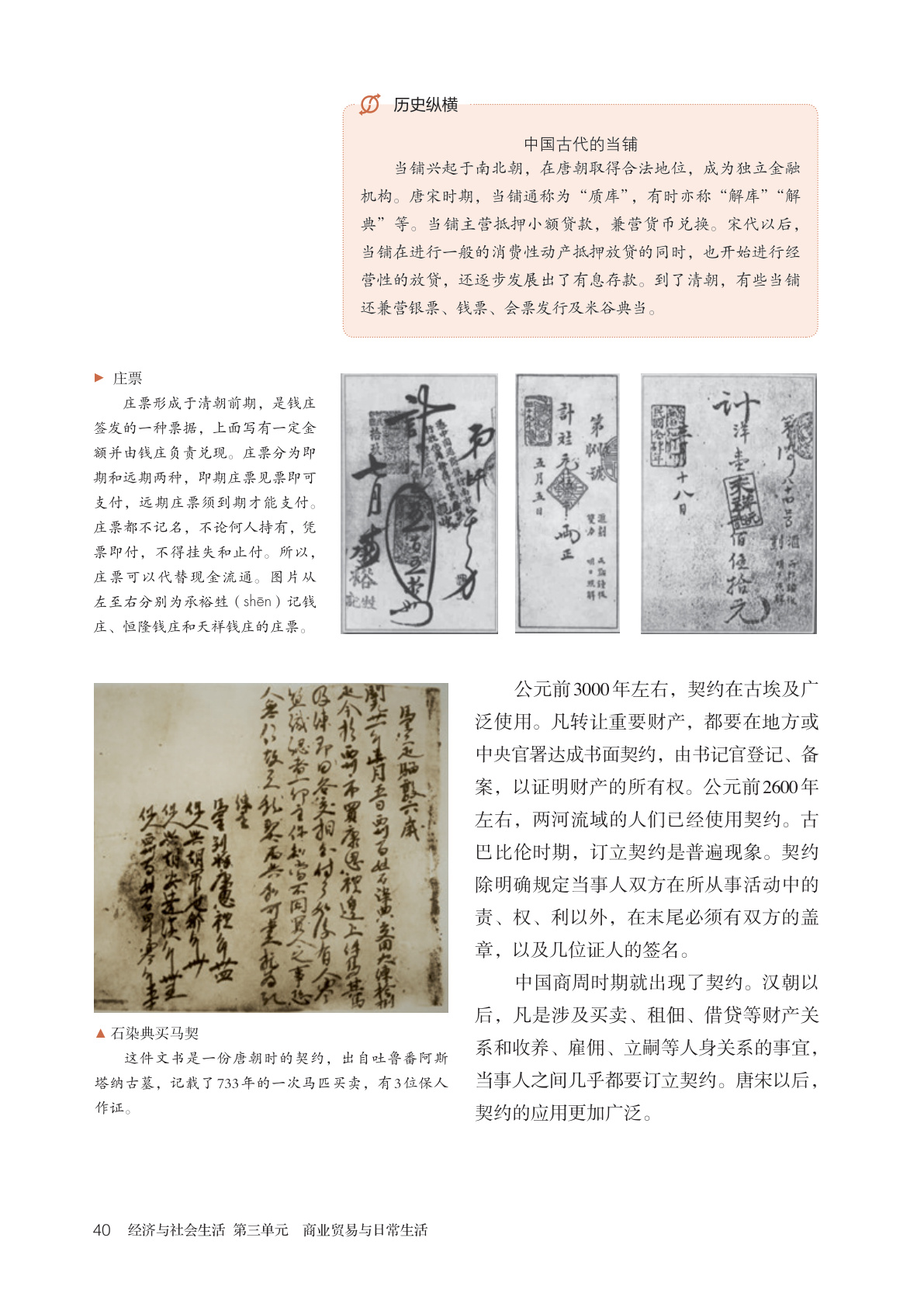 novel_f6d7b8868f89.jpg