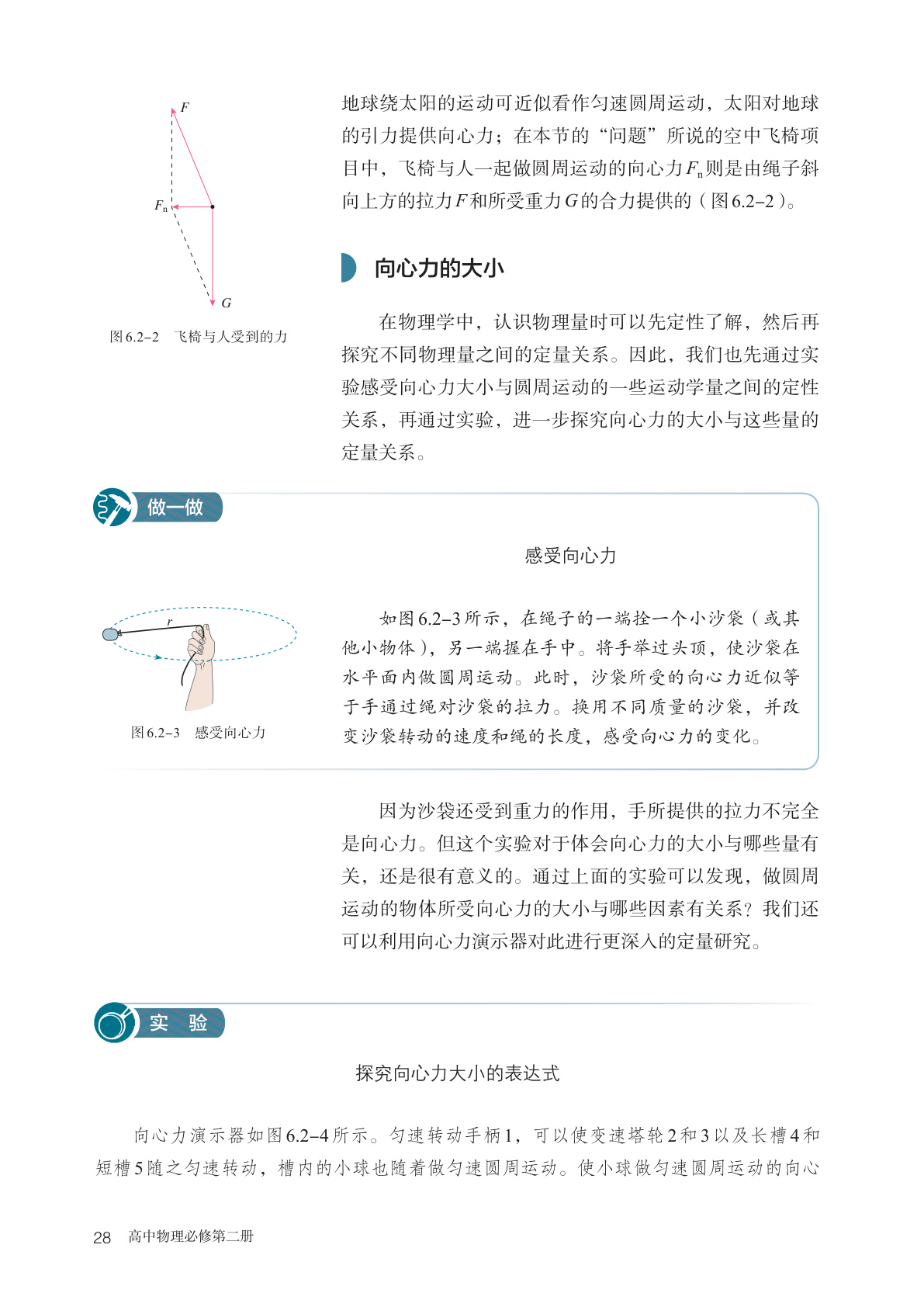 novel_bc752e614940.jpg