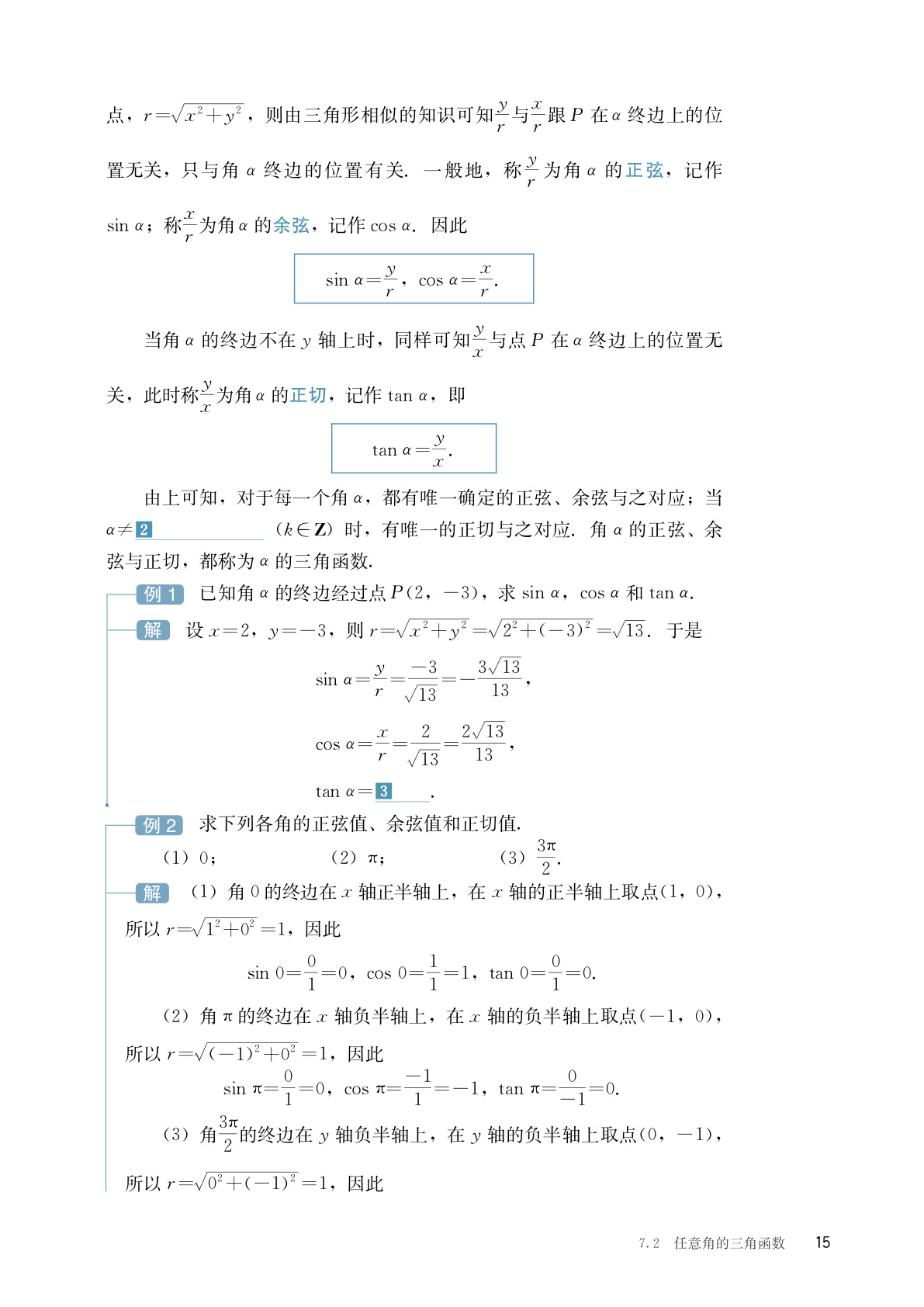 novel_8831110675e1.jpg