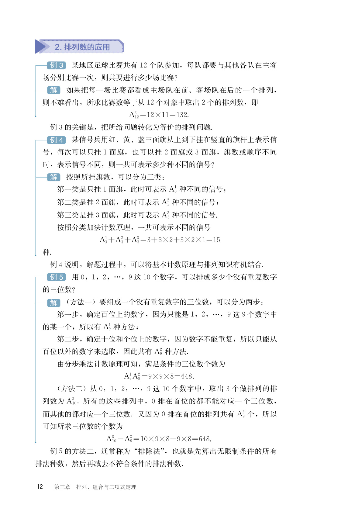 novel_75415f29881e.jpg