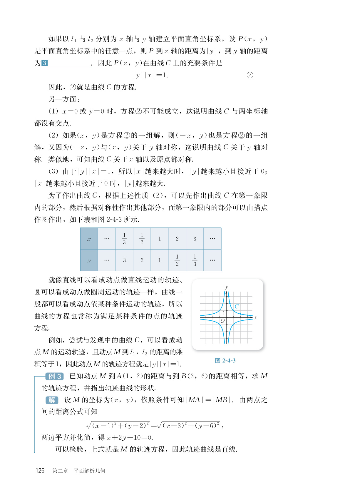 novel_d4eb416279b7.jpg