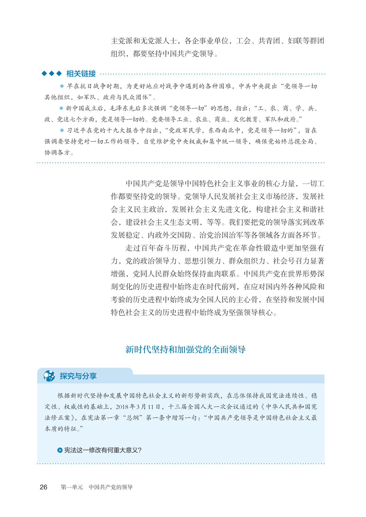 novel_bd73469ede18.jpg