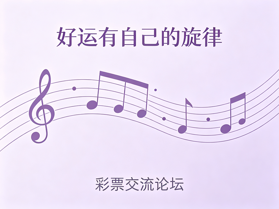 彩票宣传 (65).png