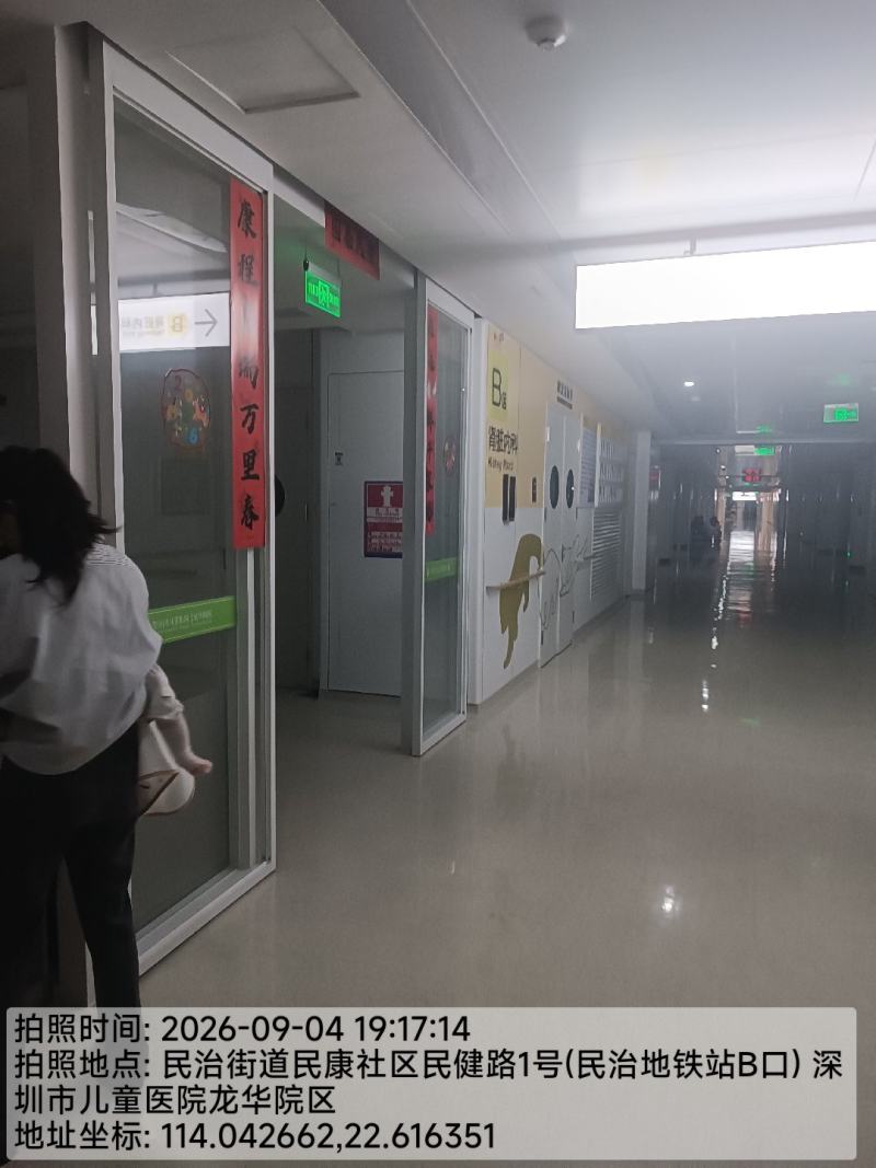 0905-送达-深圳1.jpg