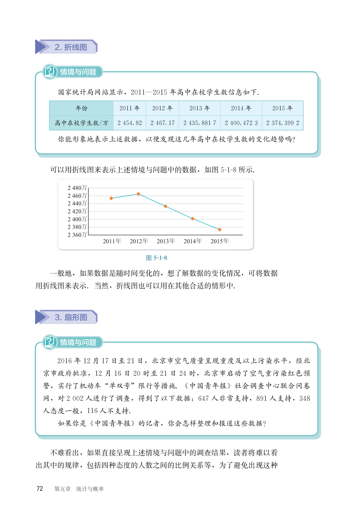 novel_16fa65267e02.jpg