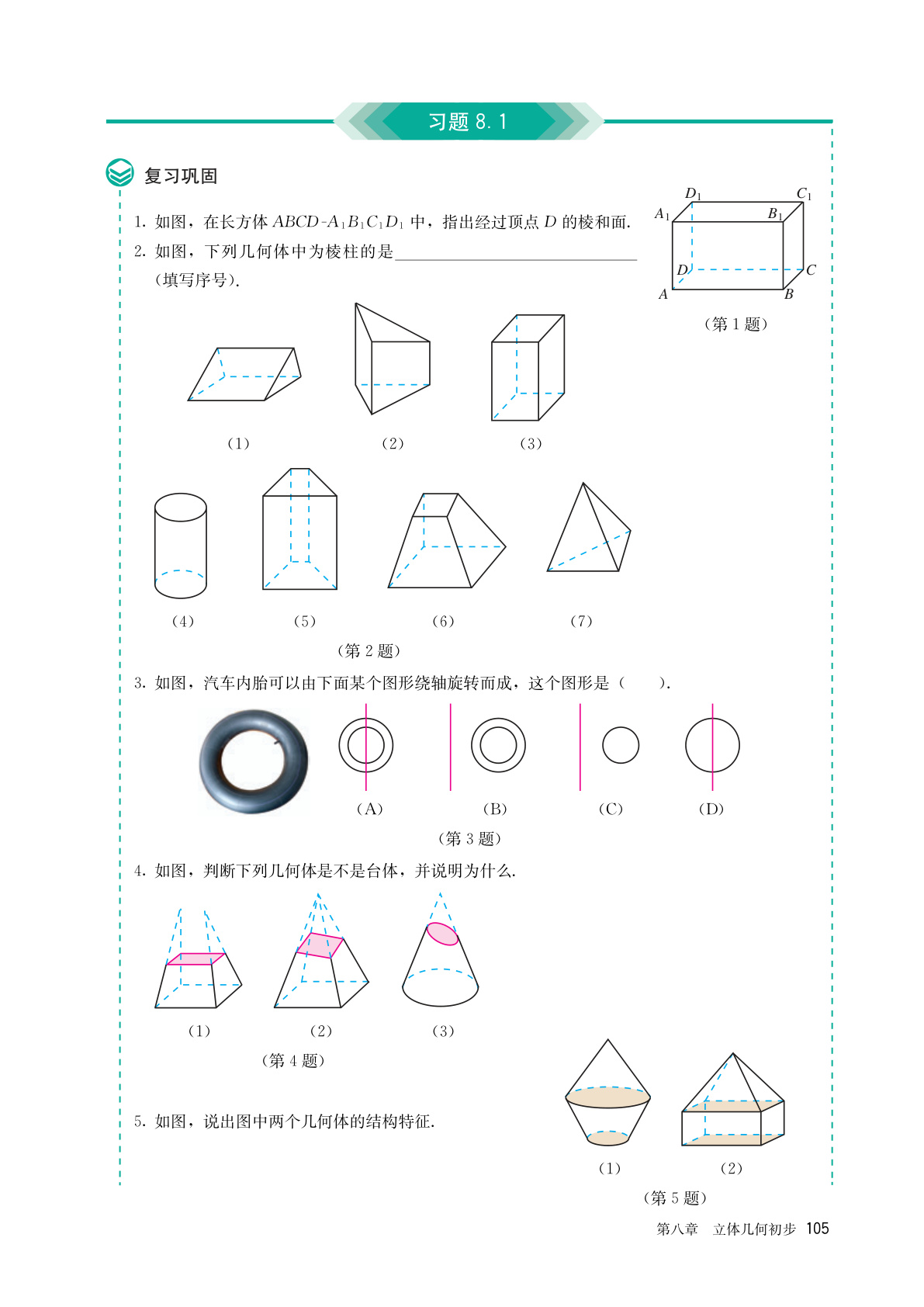novel_75e3f5057b1b.jpg