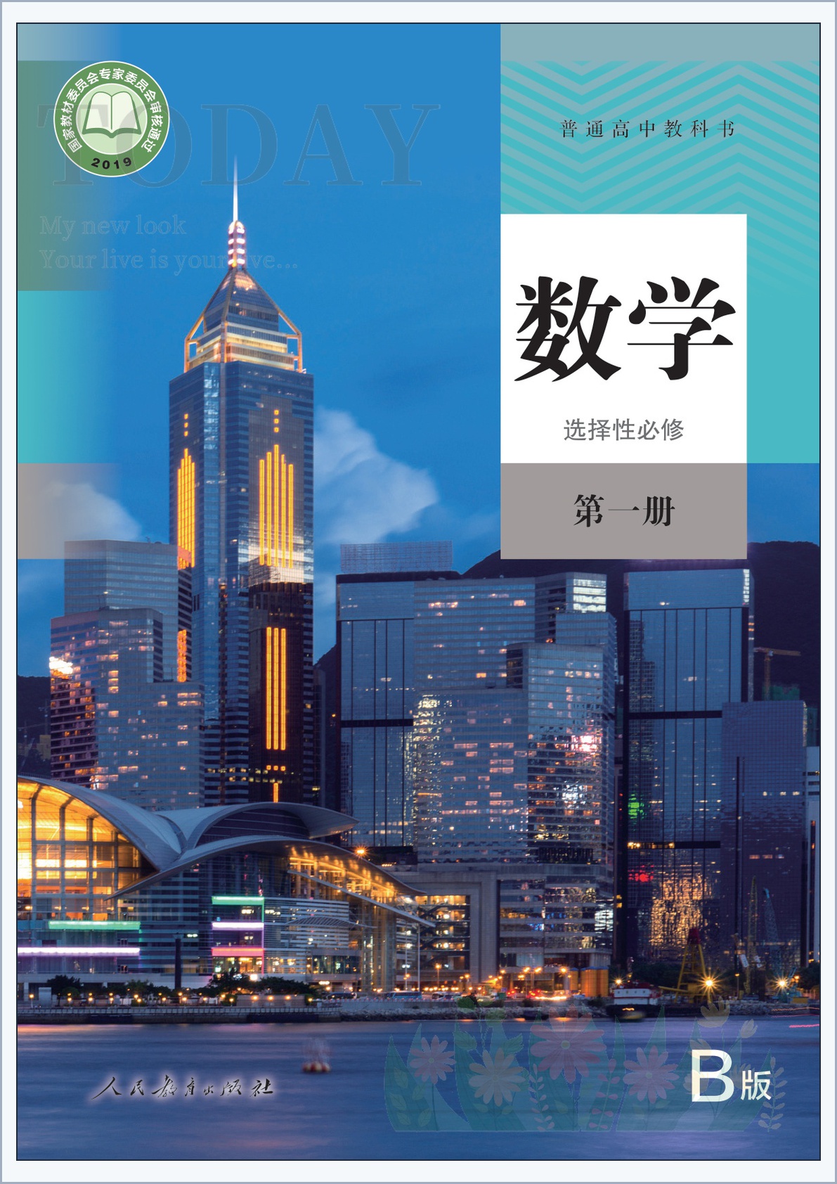 novel_4d67e517a52a.jpg