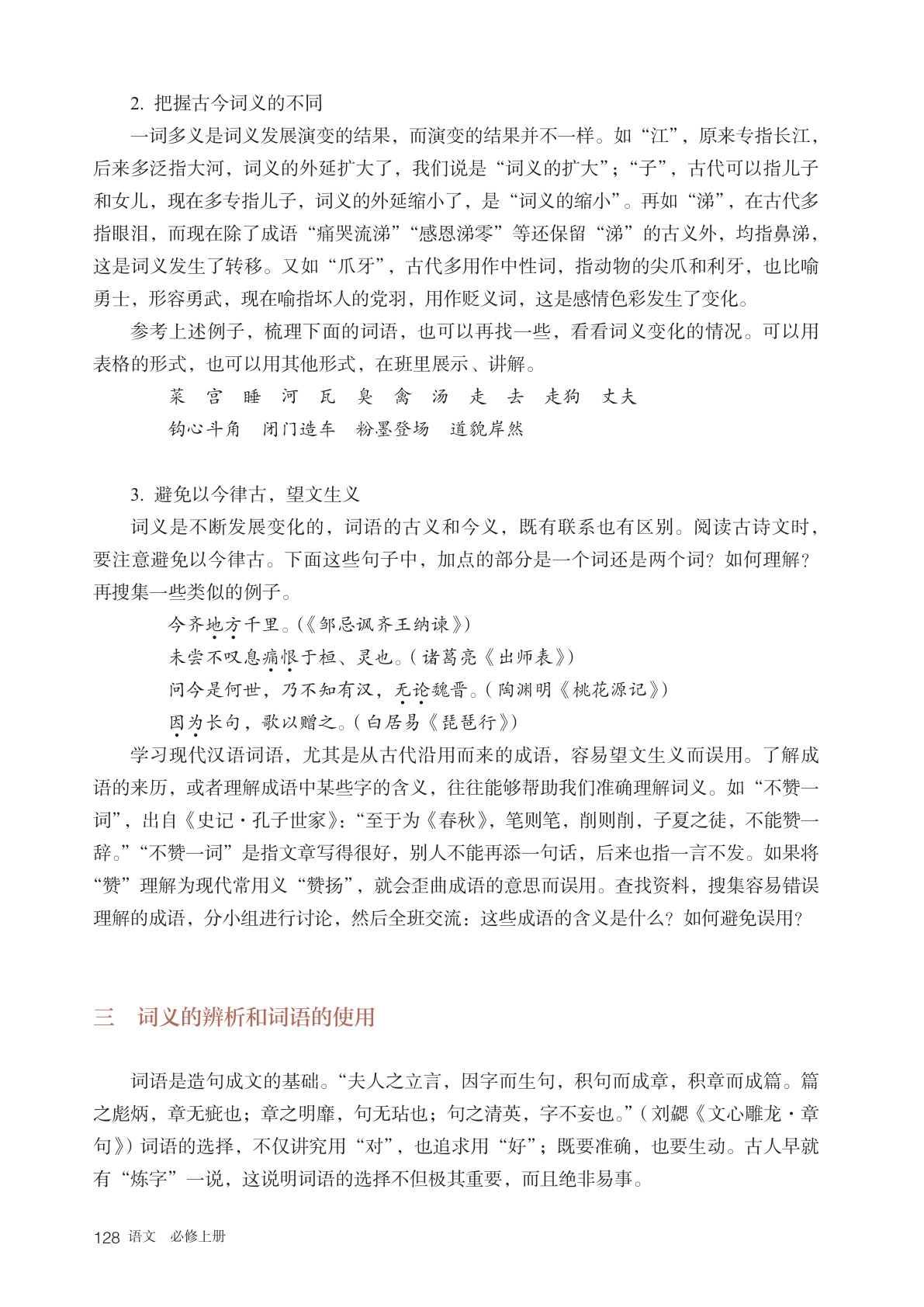 novel_df0afb4ac27b.jpg