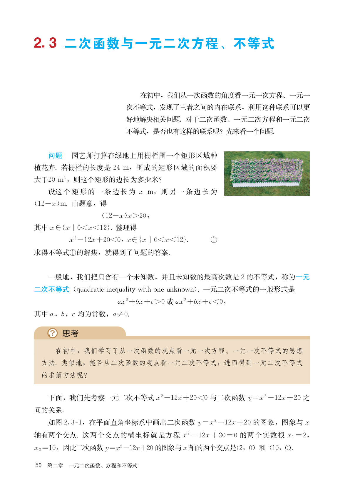 novel_e6a98a099fcc.jpg