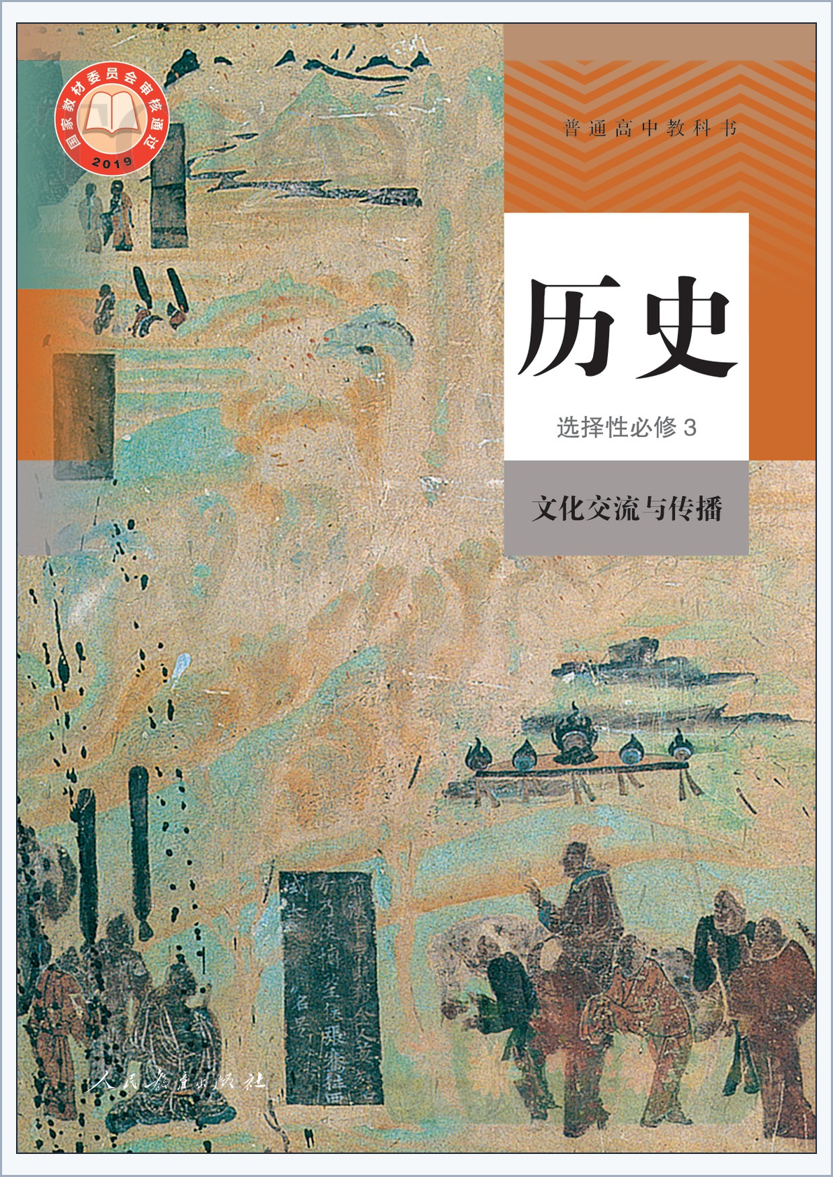novel_cf08782e47c5.jpg