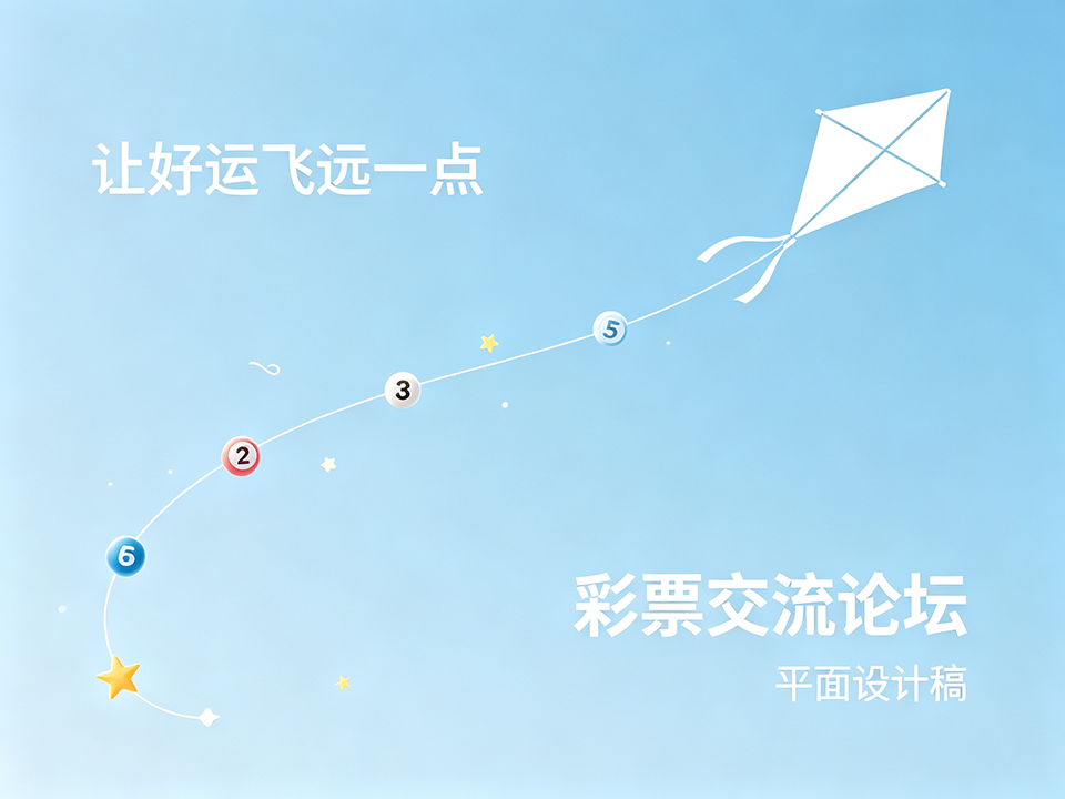 彩票公益金审计揪出“沉睡资金”:公益项目不能建而不管