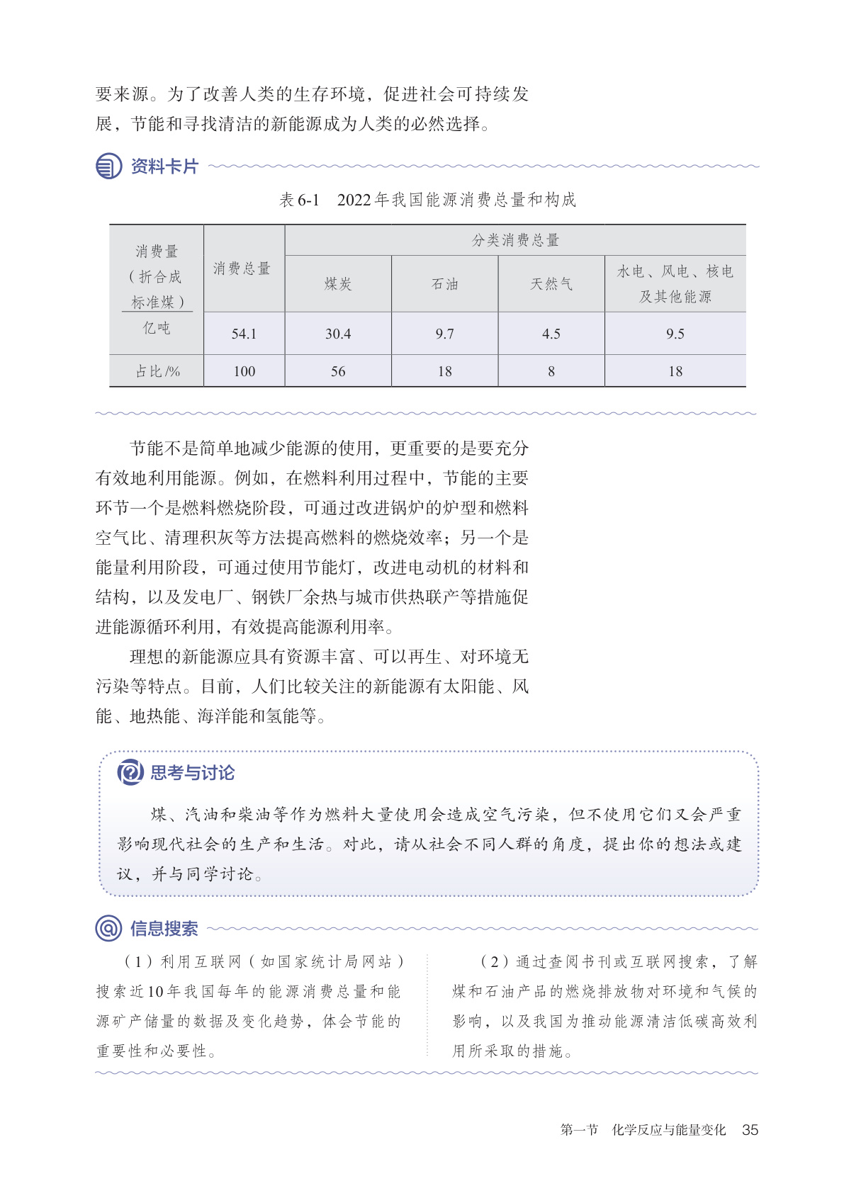 novel_09a135035e1d.jpg