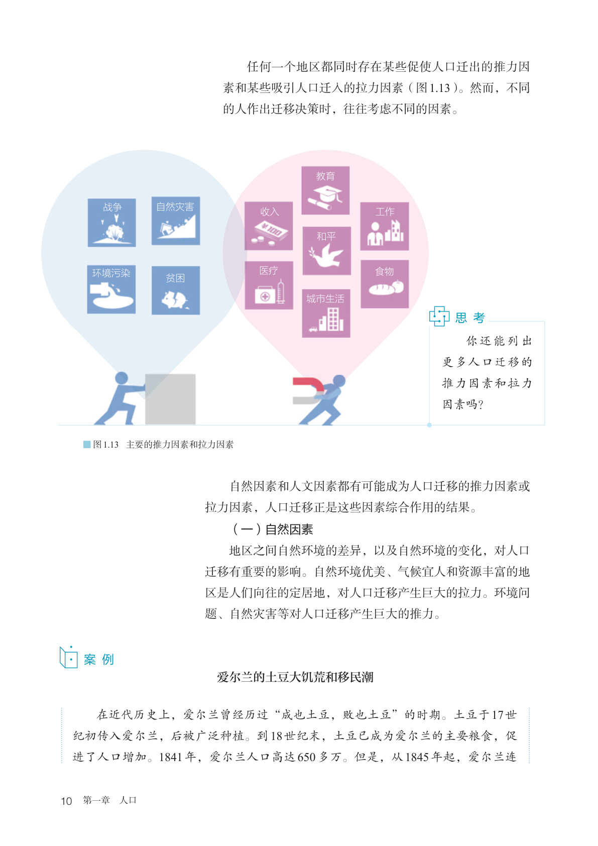 novel_d6cba6ee2928.jpg