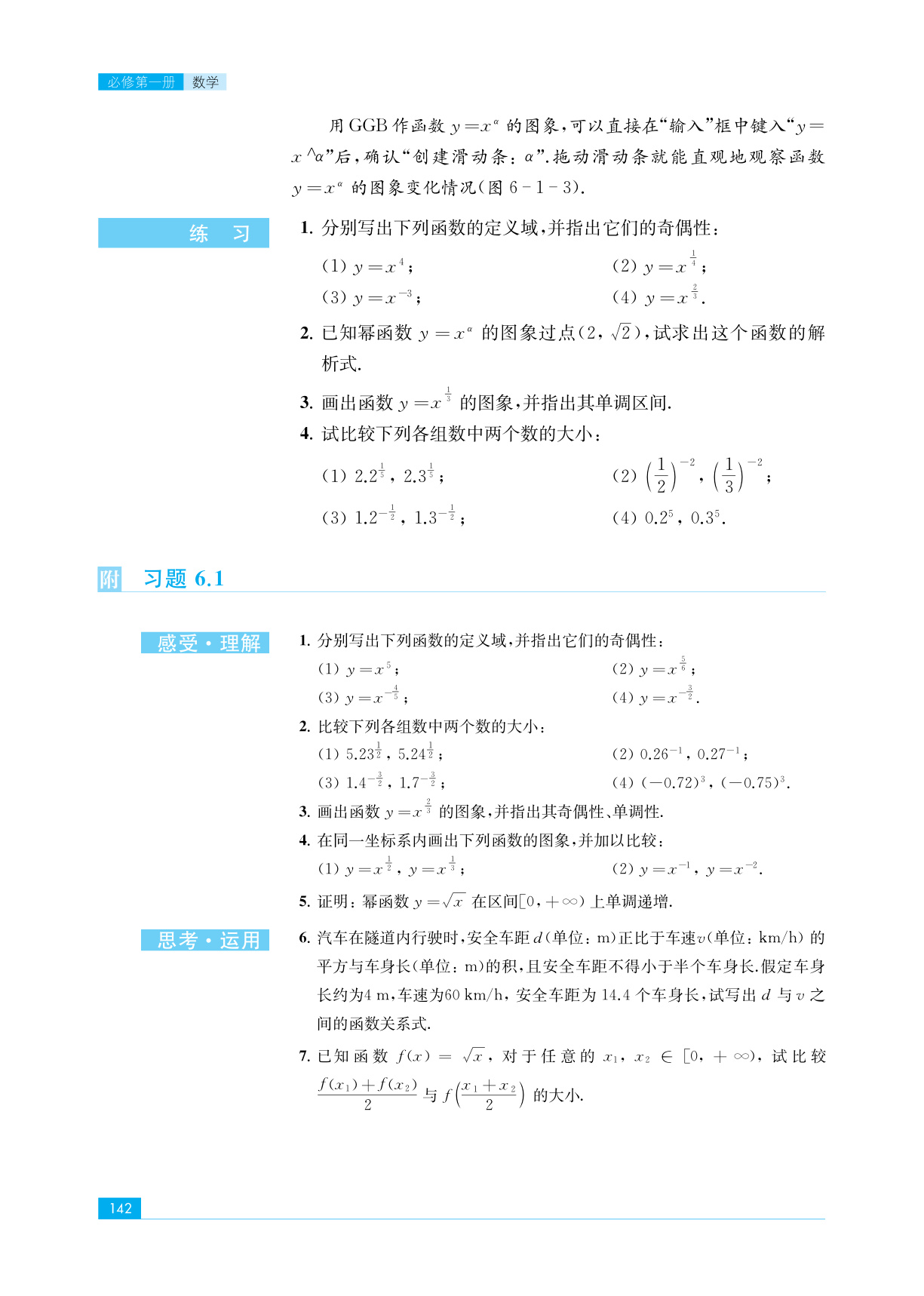 novel_5eec25d4c299.jpg